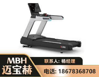 鹰潭智能跑步机