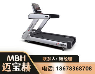 鹰潭商用跑步机