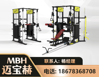 鹰潭多功能综合训练器