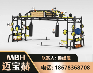 鹰潭多功能健身器材
