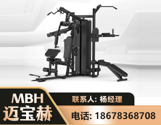 鹰潭三人站训练器