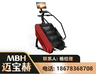 鹰潭商用楼梯机