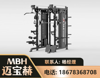 鹰潭三合一综合训练架